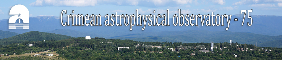 Crimean astrophysical observatory